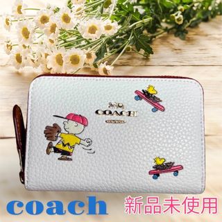 コーチ(COACH)の【新品・未使用】　coach 折財布　ホワイト　スヌーピー　ミニ財布(財布)