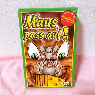 アミーゴ(AMIGO)の【Maus,pass aut!】 ねずみくん気をつけて！  (その他)