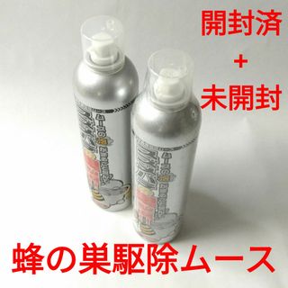 ハチの巣駆除ムース 300ml(その他)