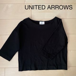 UNITED ARROWS - ユナイテッドアローズ　カットソー　黒トップス