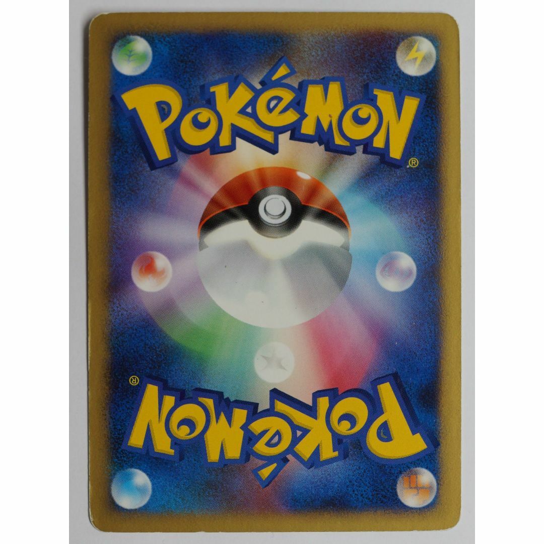 ポケモン - コイル 066/092 ポケモンカードゲーム ( #6670 )の ポケモン - コイル 066/092 ポケモンカードゲーム ( #6670 )の