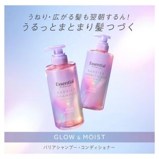 カオウ(花王)のEssential エッセンシャルプレミアム シャンプー コンディショナー(シャンプー/コンディショナーセット)