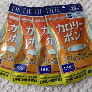 ディーエイチシー(DHC)のDHC カロリーポン 30日×4(ダイエット食品)