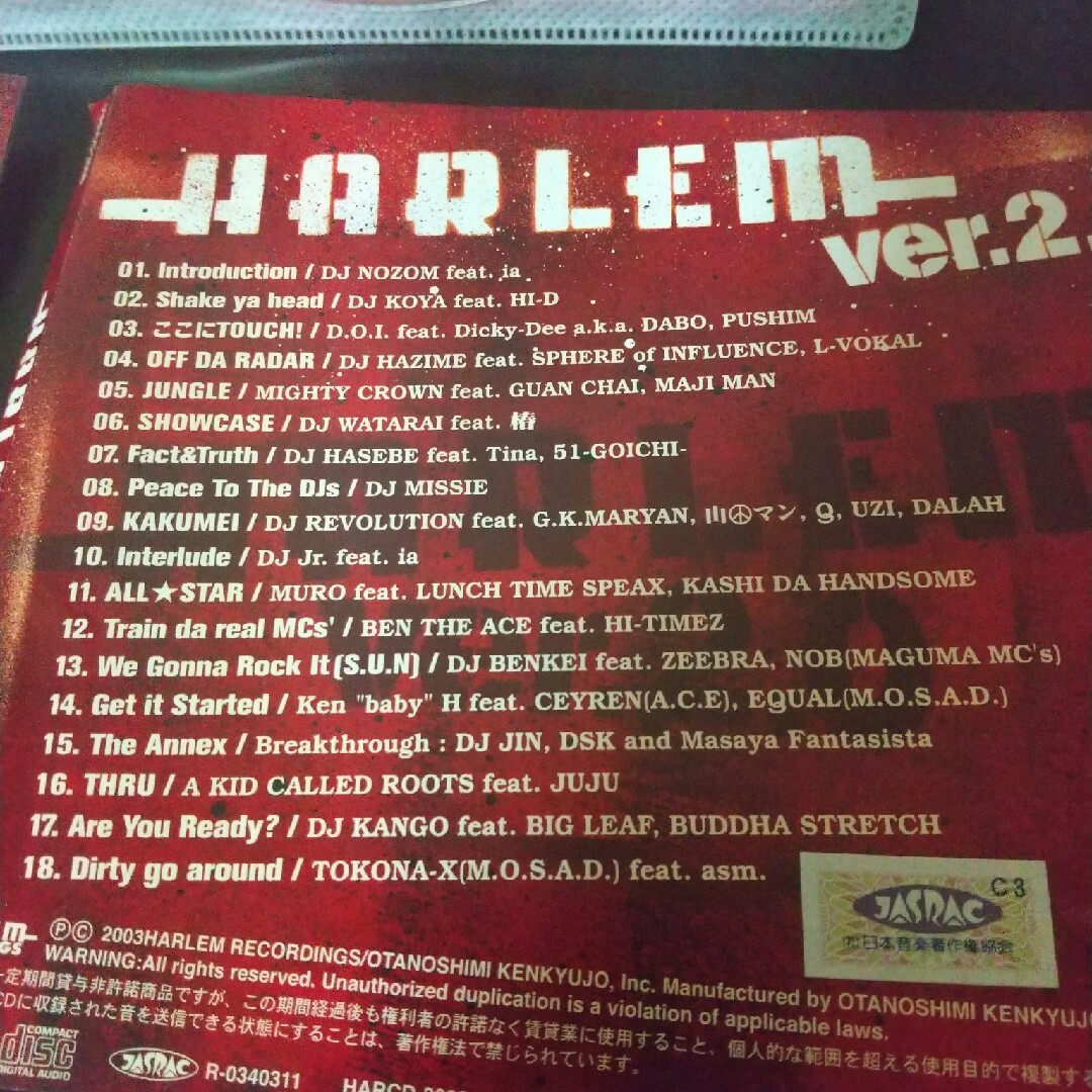 V.A.『HARLEM ver.2.0』椿 JUJU TOKONA-X MURO エンタメ/ホビーのCD(ヒップホップ/ラップ)の商品写真