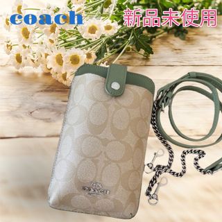 コーチ(COACH)の新品未使用　COACH スマホショルダー 大人気　スマホショルダー  グリーン(ショルダーバッグ)