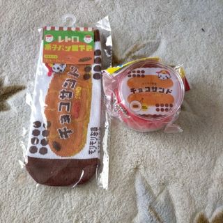 レトロ　靴下＆コインケース　チョコサンド(コインケース)