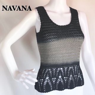 NAVANA - 【NAVANA】グラデーション　ニットタンクトップ　ニットベスト　ヴィンテージ