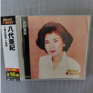 CD八代亜紀