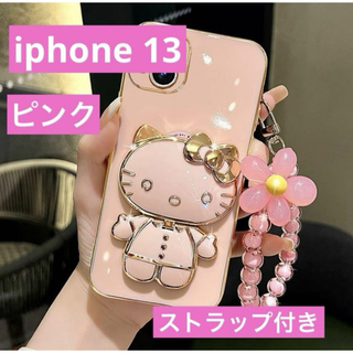 iPhone 13スマホケース かわいい　キティサンリオストラップ付きおしゃれ(iPhoneケース)