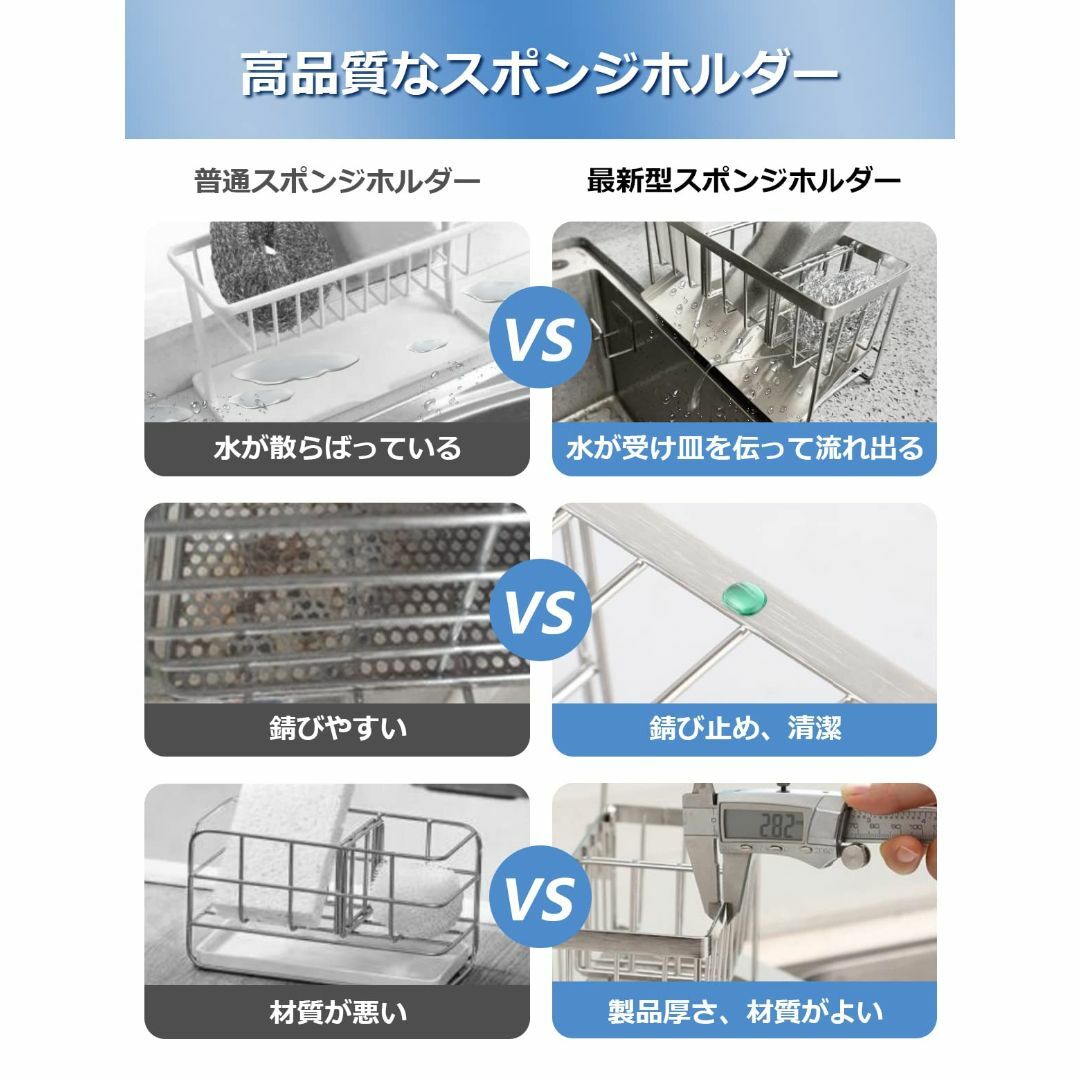 【色:スポンジホルダー】【最新型】スポンジホルダー 防錆 スポンジラック キッチ インテリア/住まい/日用品のキッチン/食器(その他)の商品写真