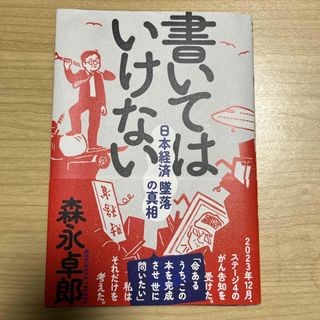 匿名配送★書いてはいけない★12時間以内配送