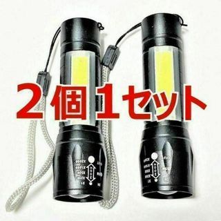 2個1セット LED ライト ペンライト 懐中電灯 小型 USB 充電式 停電(ライト/ランタン)