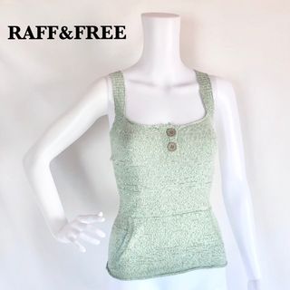 【RAFF&FREE】前ポケット付き　ニットタンクトップ　ヴィンテージ(タンクトップ)