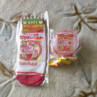 レトロ　靴下＆コインケース　ピザトースト(コインケース)