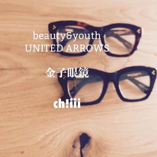 BEAUTY&YOUTH UNITED ARROWS - chiiiibag トリプルコラボ