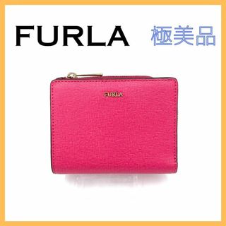 フルラ(Furla)のフルラ バビロン コンパクトウォレット 二つ折り財布 レディース レザー ピンク(財布)