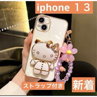 iPhone 13スマホケース かわいい　キティサンリオストラップ付きおしゃれ