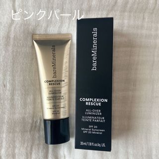 ベアミネラル(bareMinerals)のベアミネラル CR オール オーバー ルミナイザー ピンク パール 3(化粧下地)