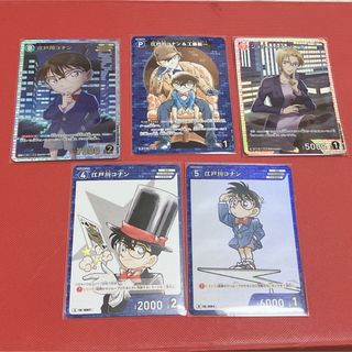 コナン　カードゲーム　TCG　SRP　江戸川コナン　工藤新一　特典