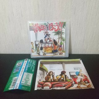 ゴキゲンサン『満タンで行こう!!』May J. marina AZU Metis(ヒップホップ/ラップ)