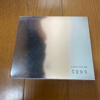 5296(その他)