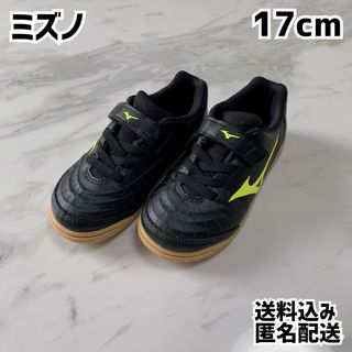 MIZUNO - ミズノ キッズスパイク 17cm 黒 マジックテープ