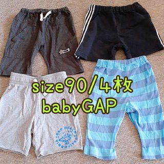 ベビーギャップ(babyGAP)の90センチ　ハーフパンツ　４枚　まとめ売り　夏　半ズボン　水色　ボーダー gap(パンツ/スパッツ)