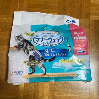 マナーウェア 猫用 Sサイズ 20個(猫)