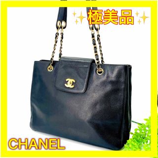 シャネル(CHANEL)の✨超レア✨スーパーモデル シャネルCHANELキャビアスキン トートバッグ(ショルダーバッグ)