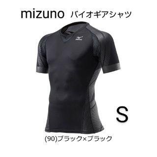 MIZUNO - ミズノ BG7000T 半袖 メンズ K2MJ7A61バイオギアシャツ 黒 S