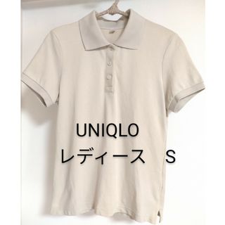 ユニクロ(UNIQLO)のユニクロ　UNIQLO　ポロシャツ　レディース　S(ポロシャツ)