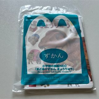 マクドナルド(マクドナルド)のマクドナルド　ハッピーセット　「まどあけずかん　きょうりゅう」(その他)