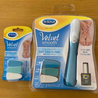 ドクターショール(Dr.scholl)の∞  ドクターショール　電動ネイルケアキット　∞(その他)