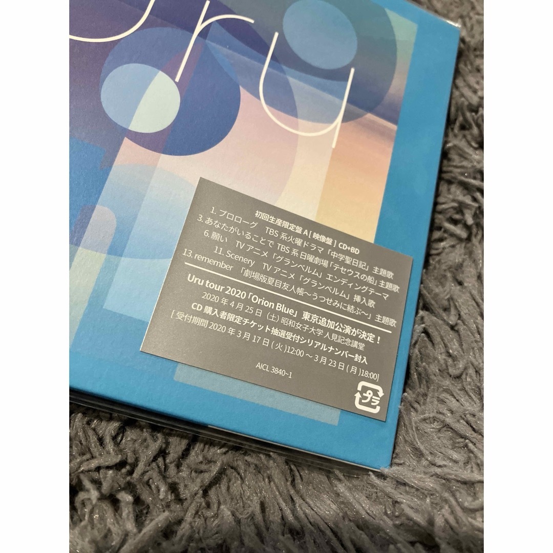新品 オリオンブルー（初回生産限定盤／映像盤）blu-ray ブルーレイUru エンタメ/ホビーのCD(ポップス/ロック(邦楽))の商品写真