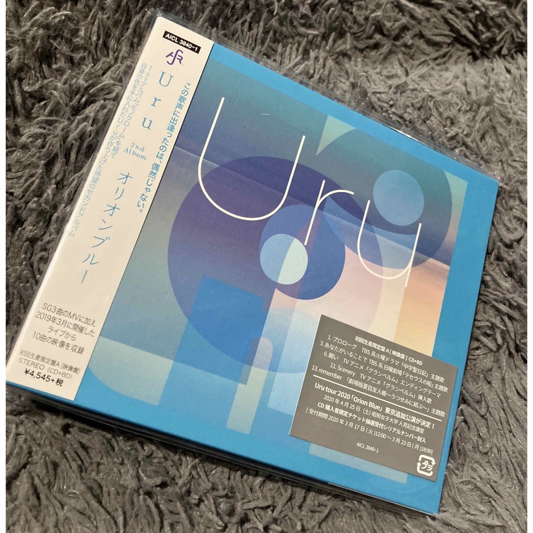 新品 オリオンブルー（初回生産限定盤／映像盤）blu-ray ブルーレイUru エンタメ/ホビーのCD(ポップス/ロック(邦楽))の商品写真