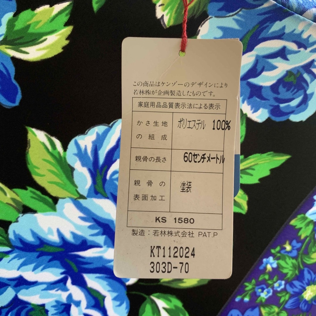 KENZO - KENZO傘の通販 by noa's shop|ケンゾーならラクマ KENZO - KENZO傘の通販 by noa's shop|ケンゾーならラクマ