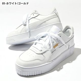 プーマ(PUMA)のPUMA CARINA STREET(スニーカー)