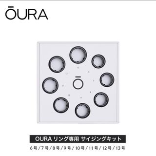 ソフトバンク(Softbank)のOura Ring サイジングキット(その他)