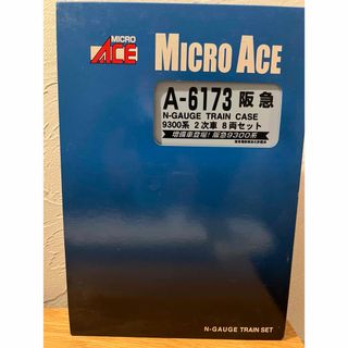 マイクロエース(Micro ACE)の新品◇マイクロエース A-6173 阪急9300系 2次車　8両セット◇京都線(鉄道)