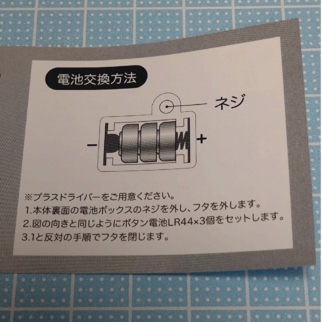 ガチャガチャ  うそ発見器!?  (うそ発見器D) エンタメ/ホビーのおもちゃ/ぬいぐるみ(その他)の商品写真