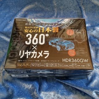 新品・未開封品‼️★駐車監視ケーブル付き★COMTEC HDR360GW