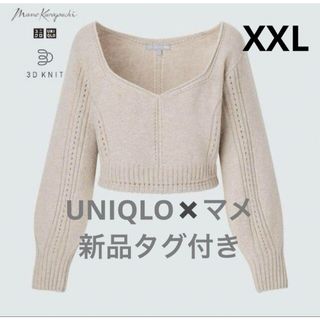 ユニクロ(UNIQLO)の【新品未開封】ユニクロ　3L レディース　トップス　マメクロゴウチ　ベージュ(ニット/セーター)