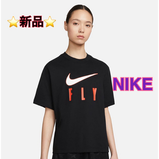ナイキ(NIKE)の⭐️新品未使用⭐️ NIKE ナイキTシャツ 半袖 DF FLY BOXY(Tシャツ(半袖/袖なし))