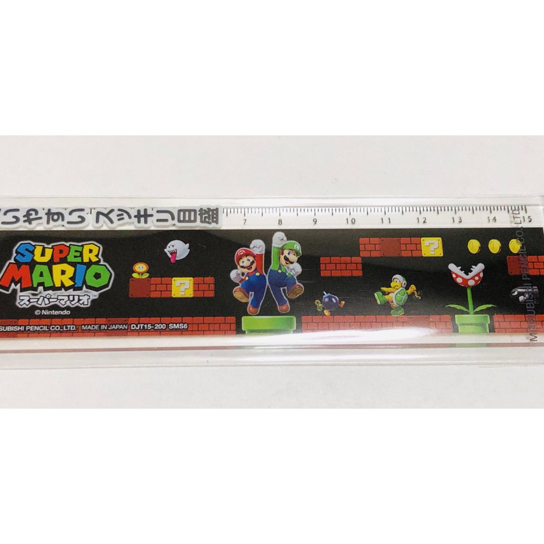 任天堂(ニンテンドウ)のマリオ　下敷き　定規　セット エンタメ/ホビーのおもちゃ/ぬいぐるみ(キャラクターグッズ)の商品写真