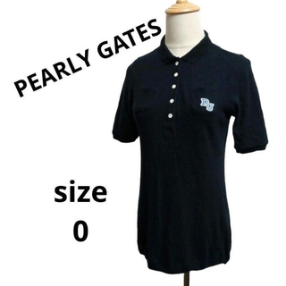 パーリーゲイツ(PEARLY GATES)のパーリーゲイツ PEARLY GATES ブラック ストレッチ ポロシャツ 0(ウエア)