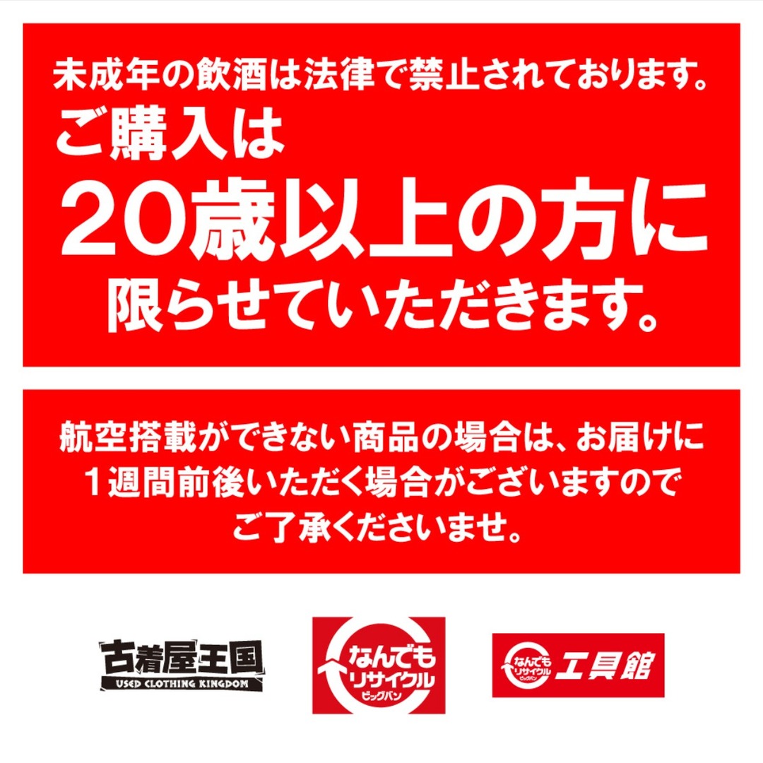 〇〇 花雕酒 二十年陳酿 塔牌 陶器ボトル 500ml 16度  未開栓 古酒 セット  未開栓 食品/飲料/酒の酒(その他)の商品写真