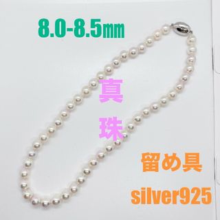 Tキラ パール   ネックレス 真珠ネックレス  silver(ネックレス)