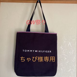 トミーヒルフィガー(TOMMY HILFIGER)のTOMMY HILFIGERトートバック(トートバッグ)