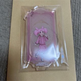 セーラームーン - セーラームーンちびうさアクスタ☆