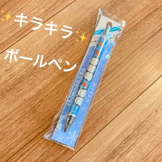 シマエナガ ボールペン キラキラ 油性 黒インク 0.7mm  新品(ペン/マーカー)